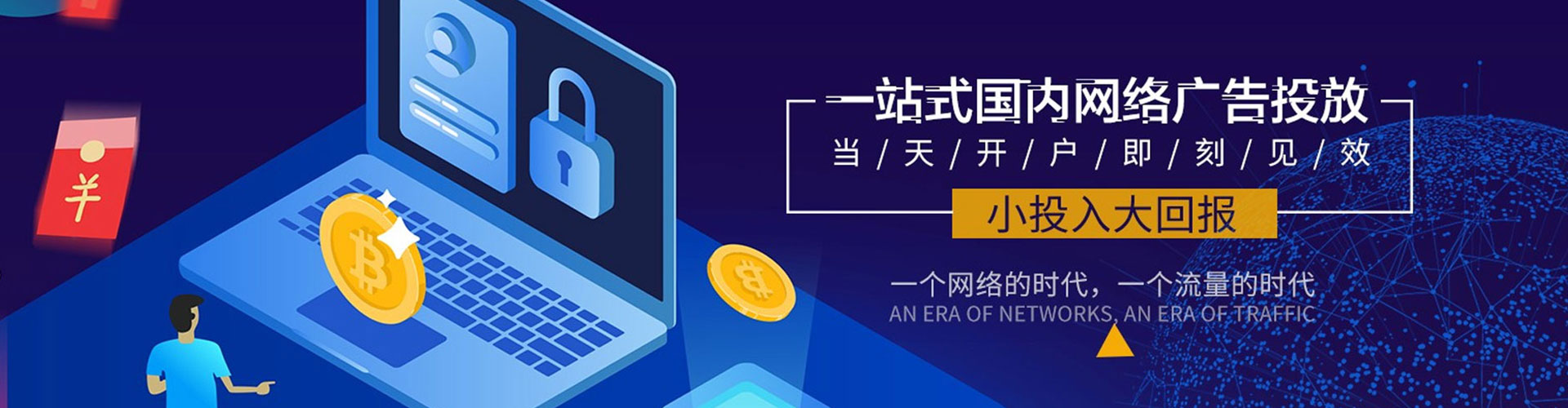 溆浦sem优化师