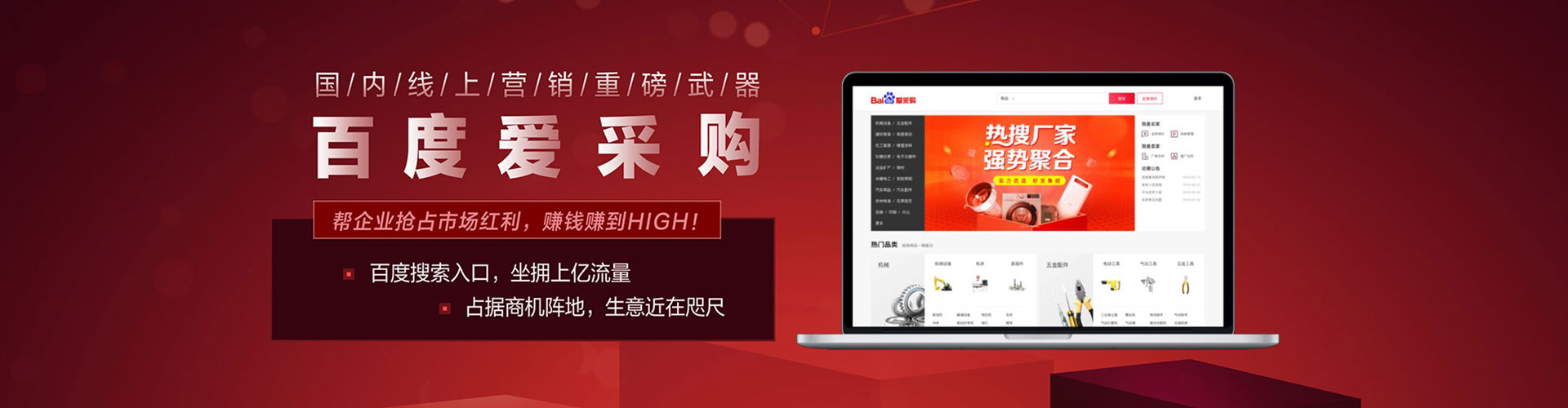 溆浦百度推广平台